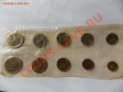 Набор монет СССР 1968 в мягкой упаковке - DSCN1176[1].JPG