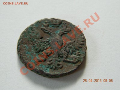 денга 1749 оценка - DSCN4397.JPG