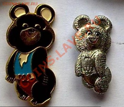 Куплю значки олимпийский мишка - Фото0543