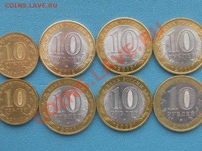 10 руб биметал - SAM_9448.JPG