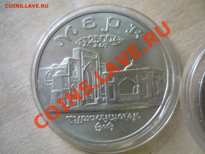 Мерв АЦ 1993 год 5 рублей до 03.05.13 - МЕРВ3.JPG