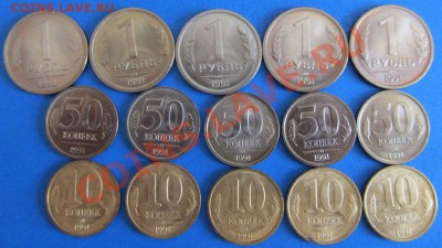 5 наборов ГКЧП 1991 г. в блеске. - IMG_1088