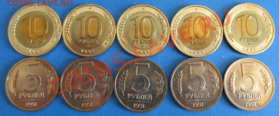 5 наборов ГКЧП 1991 г. в блеске. - IMG_1083