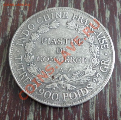 ФРАНЦУЗСКИЙ ИНДОКИТАЙ 1908 - 1 пиастр до 4.05, 22.00 мск - франц. индо-китай 2
