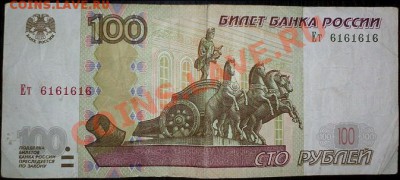 Радары,красивые и редкие номера! - IMG1206