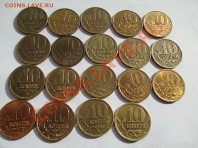 Короткий до 01.05.13 Погодовка 10коп по дворам!!! - IMG_0291