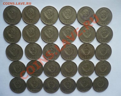 50 копеек 1961года,30 штук до 29.04.2013 - P1050293.JPG