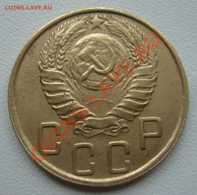 5 копеек 1945гг -1951гг - 45 2.JPG