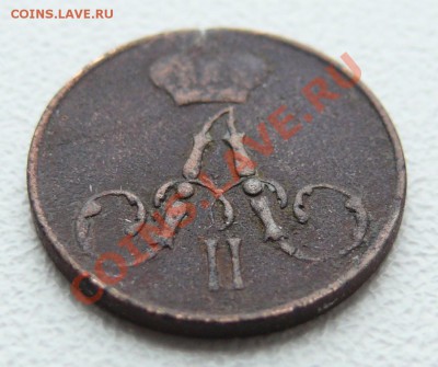 полушка 1857 ем до 03.05.2013 в 22-00 по Москве - полушка-1857-ем-б2