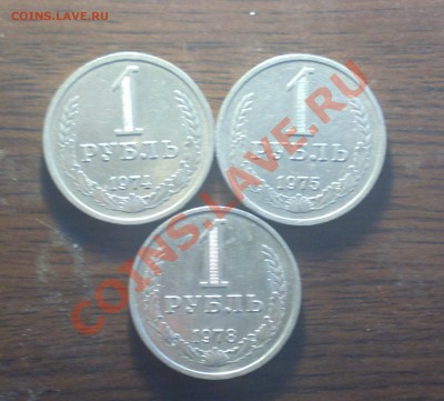 1р74-75-78-годовые-годные-из оборота-до 3 5 13 22 22 м - Изображение 472_cr