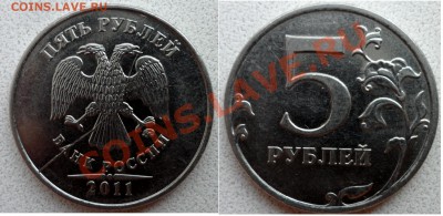 5руб - 2шт, 2руб- 2шт расколы до 2.05.13 в 21:00 мск - SAM_3486.JPG