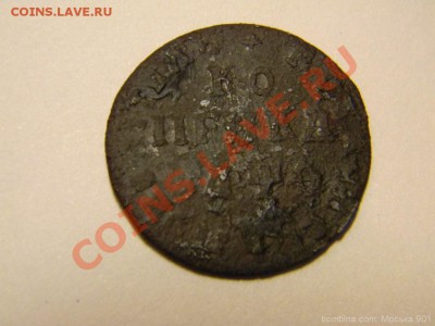 Петровская копейка 1709г.(уставшая), окончание 29.04.2013 - mosika_2