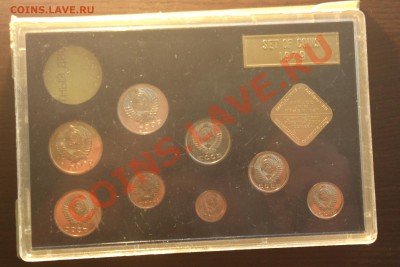 набор ГБ СССР 1979-черный-с конвертом-без 1р-до 3 5 13 22 22 - Изображение 475_cr