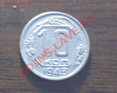 10к43-нечастая-Ф82-неплохая-не коп-до 3 5 13 22 22 м - Изображение 482_cr