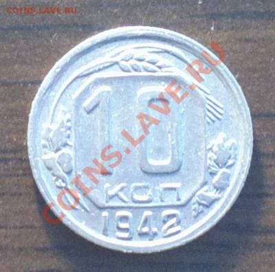 10к42-неплохая-не коп-до 3 5 13 22 22 м - Изображение 485_cr
