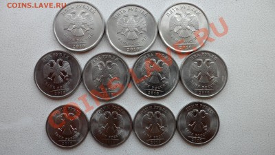 1руб, 2руб, 5руб. 2010г (спд) до 2.05.13 в 21:00 мск - SAM_3497.JPG