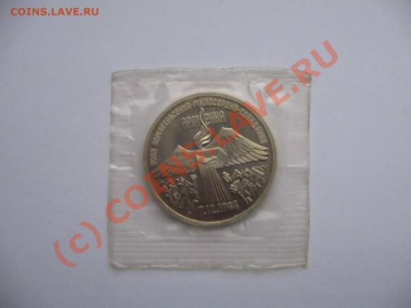1 руб. Эминеску,Мусорский,Ниязи,Шевченко Пруф до 04.12.09 - Армения R