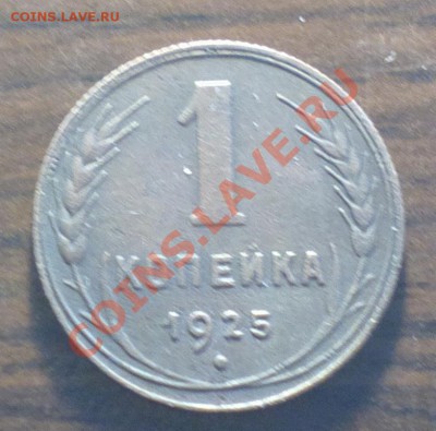 1к25-неплохая-но коп конечно же-до 3 5 13 22 22 м - Изображение 494_cr