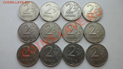 2 руб. 1999г (спд) -12шт + бонус до 2.05.13 в 21:00мск - SAM_3501.JPG