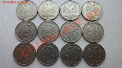 2 руб. 1999г (спд) -12шт + бонус до 2.05.13 в 21:00мск - SAM_3500.JPG