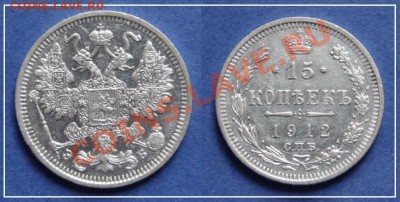15 коп 1912 до 01.05.13 в 22.00 - 15 коп 1912