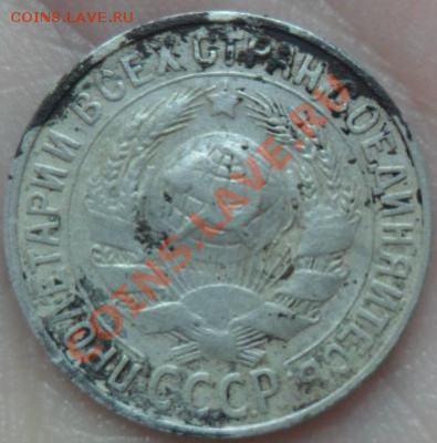 15к,10к и полкопейки 1927г.Оценка - SAM_2130.JPG