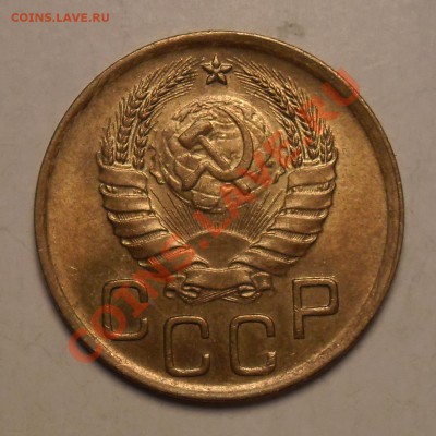 3  копейки  1940  года. UNC. До  05.05.2013 в 22ч00м - Изображение 307