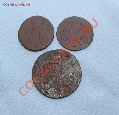 2 коп 1801ем, 1коп 1798 ем,1801 ем до 01.05.13 до 22.00 мск - IMG_6374.JPG