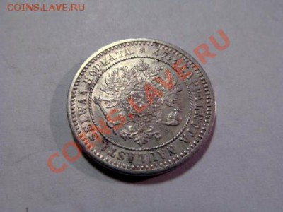 2 марки 1870 (отличные) - 10557-2