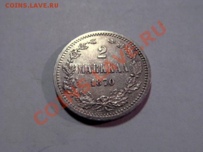 2 марки 1870 (отличные) - 10557-1