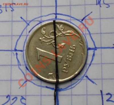 1рубль 2007м. Поворот - 1рубль2007 поворот 004.JPG