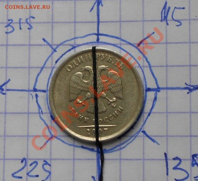 1рубль 2007м. Поворот - 1рубль2007 поворот 001.JPG