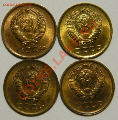 1 копейка 1961-1991 Мешковой UNC - P1050854.JPG