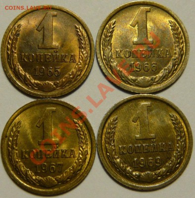 1 копейка 1961-1991 Мешковой UNC - P1050855.JPG