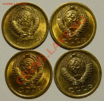 1 копейка 1961-1991 Мешковой UNC - P1050858.JPG