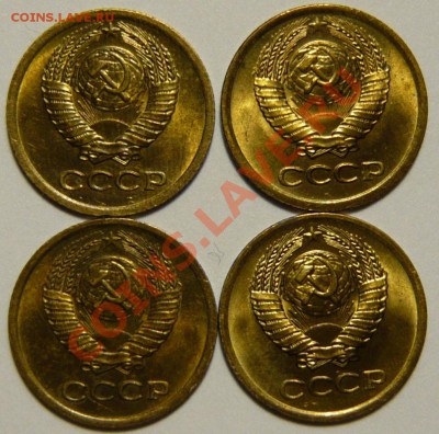 1 копейка 1961-1991 Мешковой UNC - P1050860.JPG