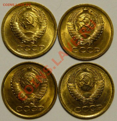 1 копейка 1961-1991 Мешковой UNC - P1050862.JPG