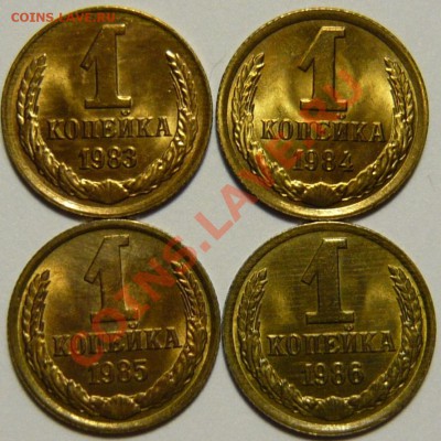 1 копейка 1961-1991 Мешковой UNC - P1050863.JPG