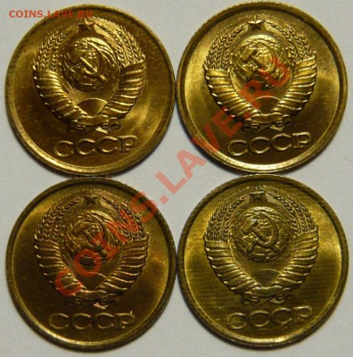 1 копейка 1961-1991 Мешковой UNC - P1050864.JPG