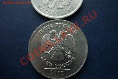 5р 2012г ммд-что за брак???? - P1050077