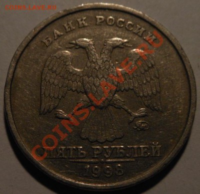 5р 1998г шт 1.3в? - DSCN1348