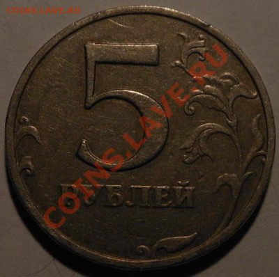 5р 1998г шт 1.3в? - DSCN1349