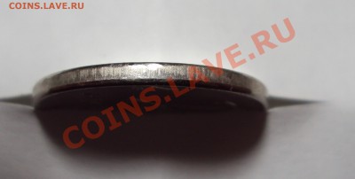 2 рубля 2012, что с ней? - DSC02794.JPG