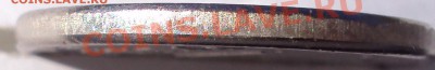 2 рубля 2012, что с ней? - DSC02798.JPG