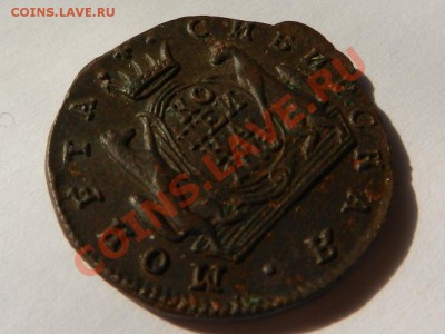Сибирь: копейка 1773 КМ оценка - RSCN1604.JPG