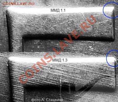 5р 1998г шт 1.3в? - 5r1.1- 1.3