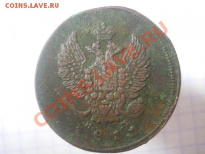 2к 1811г ЕМ - DSCN2412.JPG