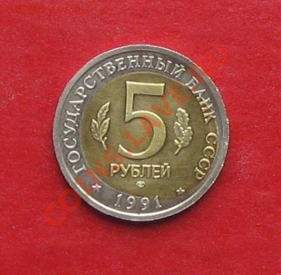 Прошу  оценить данный брак! - IMG_0110.JPG