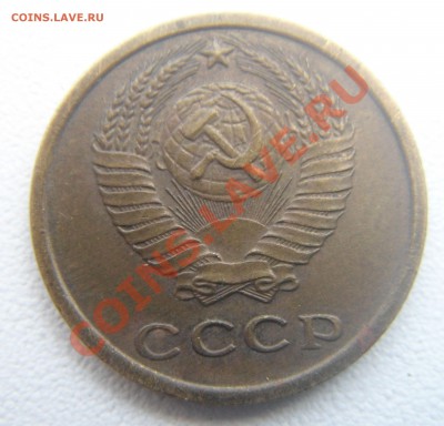 2 коп.1964 г.с рубля. - DSC04828
