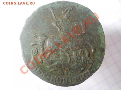 2к 1790г ЕМ. - DSCN2409.JPG